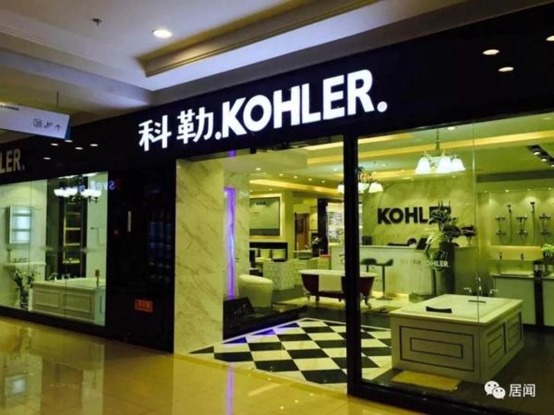 上海卫浴洁具怎么选？从批发采购到工程安装全指南
